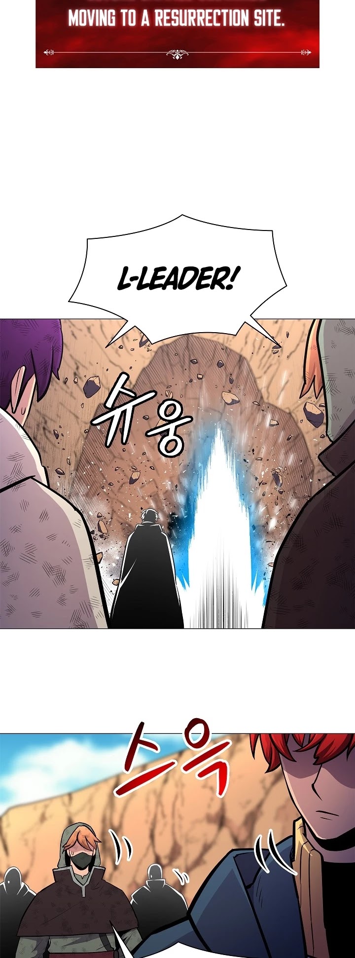 Updater Chapter 25 page 17 - Chapter 25