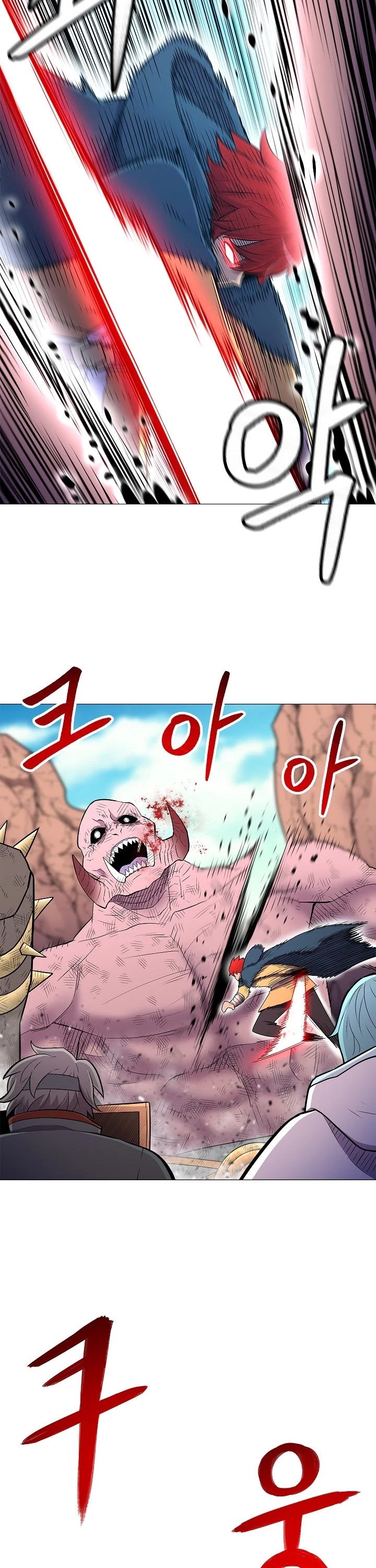 Updater Chapter 25 page 26 - Chapter 25