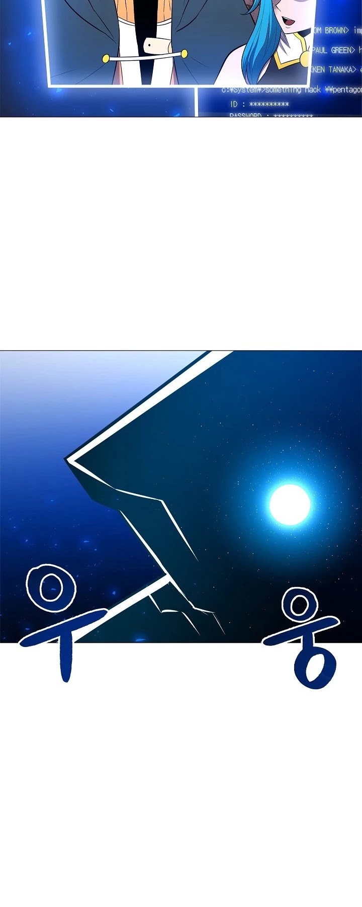 Updater Chapter 28 page 36 - Chapter 28