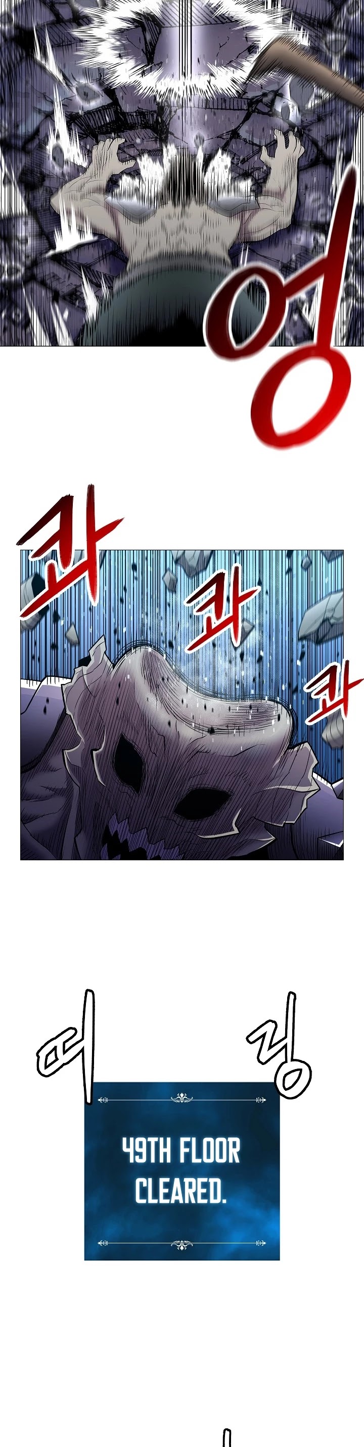Updater Chapter 29 page 17 - Chapter 29
