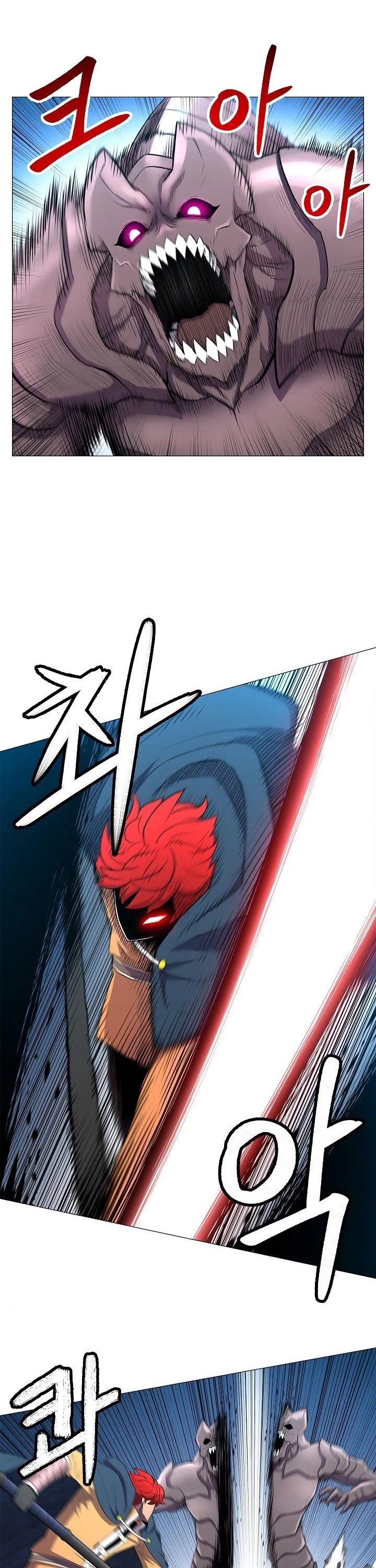 Updater Chapter 29 page 2 - Chapter 29