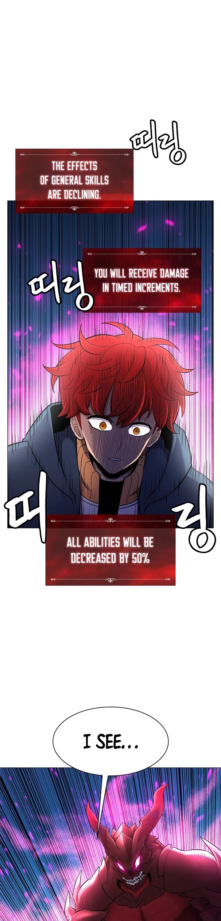 Updater Chapter 29 page 23 - Chapter 29