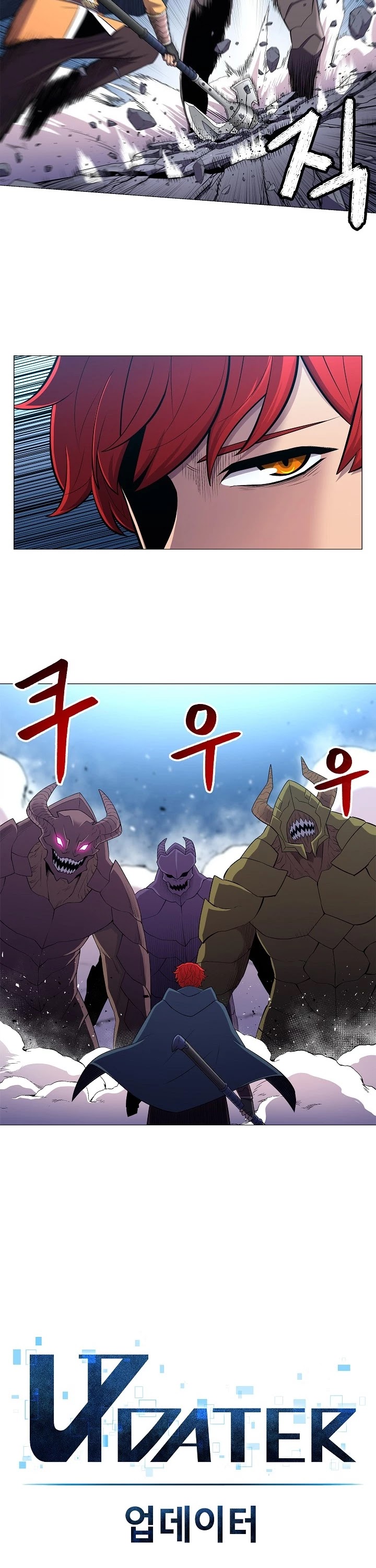Updater Chapter 29 page 3 - Chapter 29