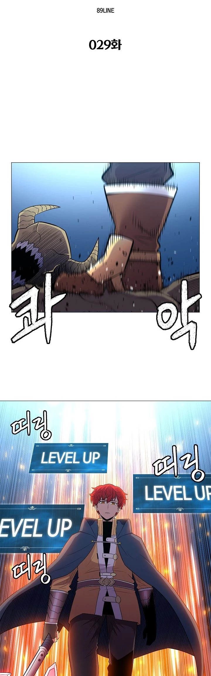 Updater Chapter 29 page 4 - Chapter 29