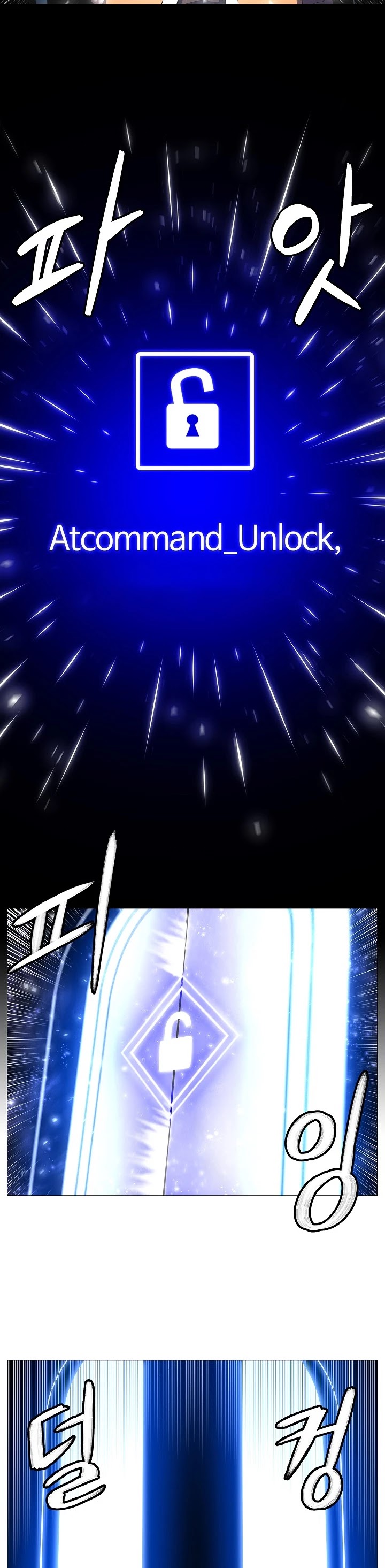 Updater Chapter 3 page 7 - Chapter 3