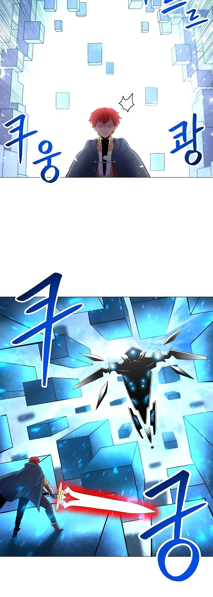 Updater Chapter 31 page 22 - Chapter 31