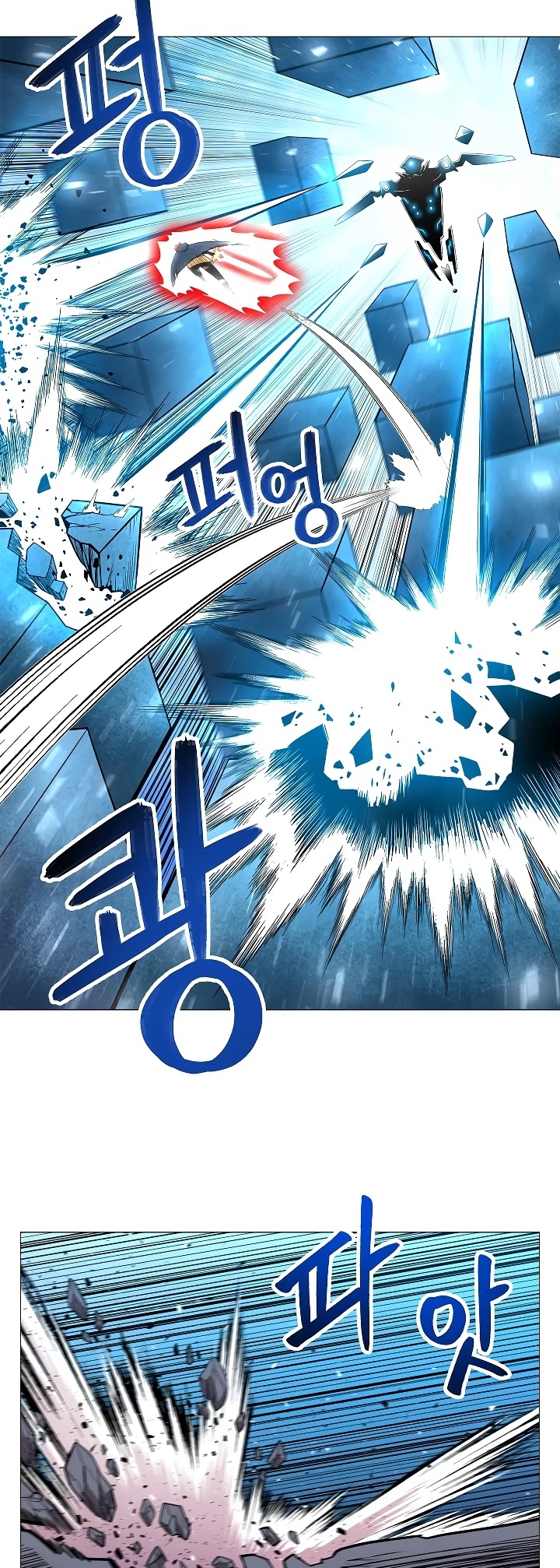 Updater Chapter 31 page 25 - Chapter 31