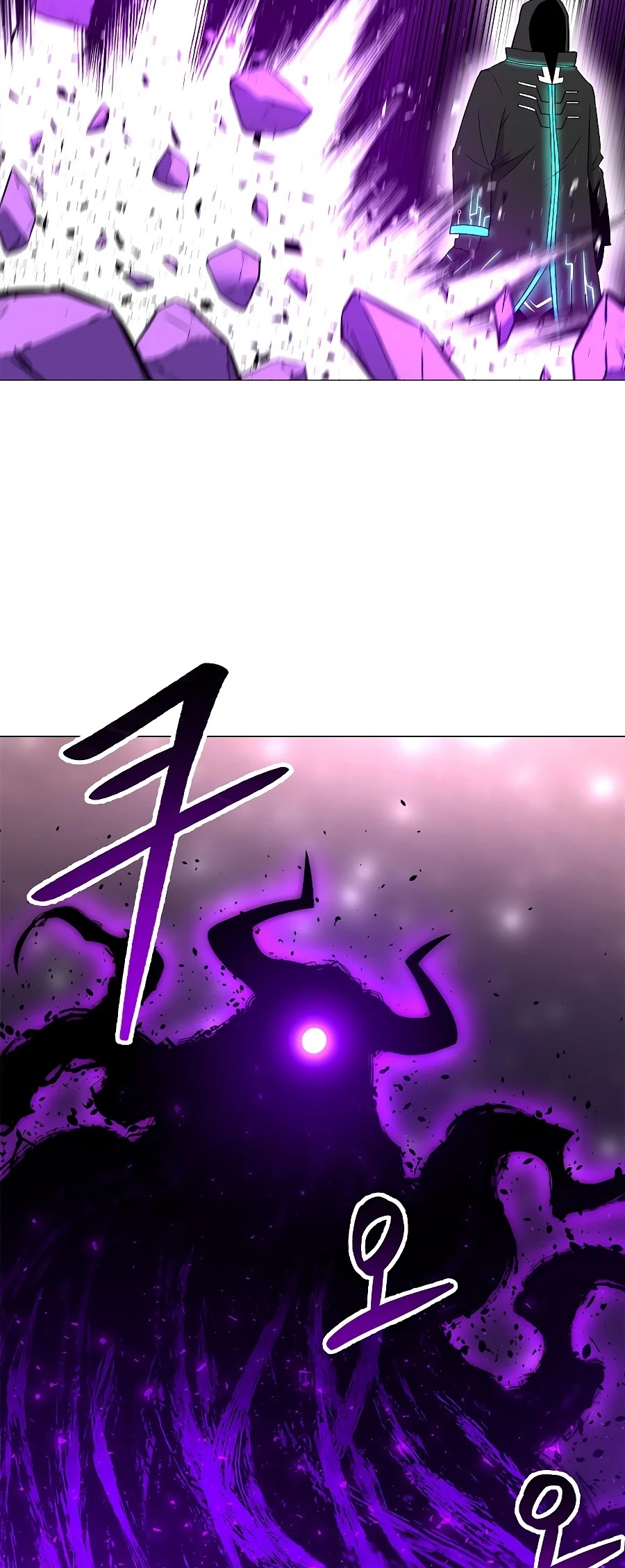 Updater Chapter 32 page 42 - Chapter 32