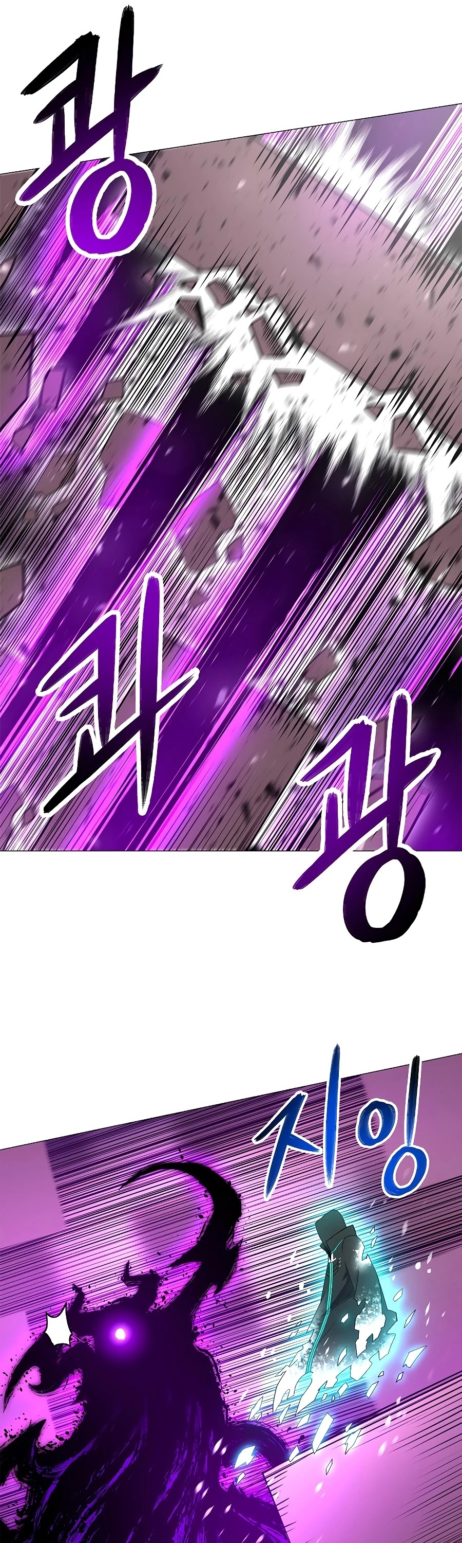 Updater Chapter 32 page 45 - Chapter 32