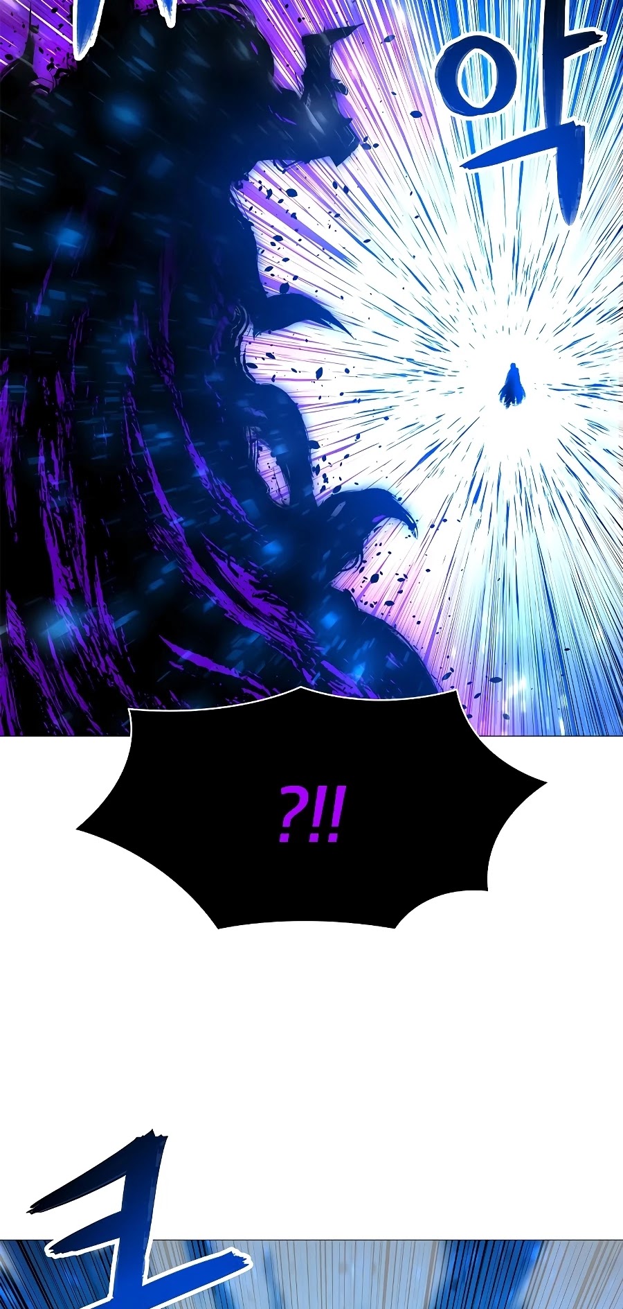 Updater Chapter 33 page 12 - Chapter 33