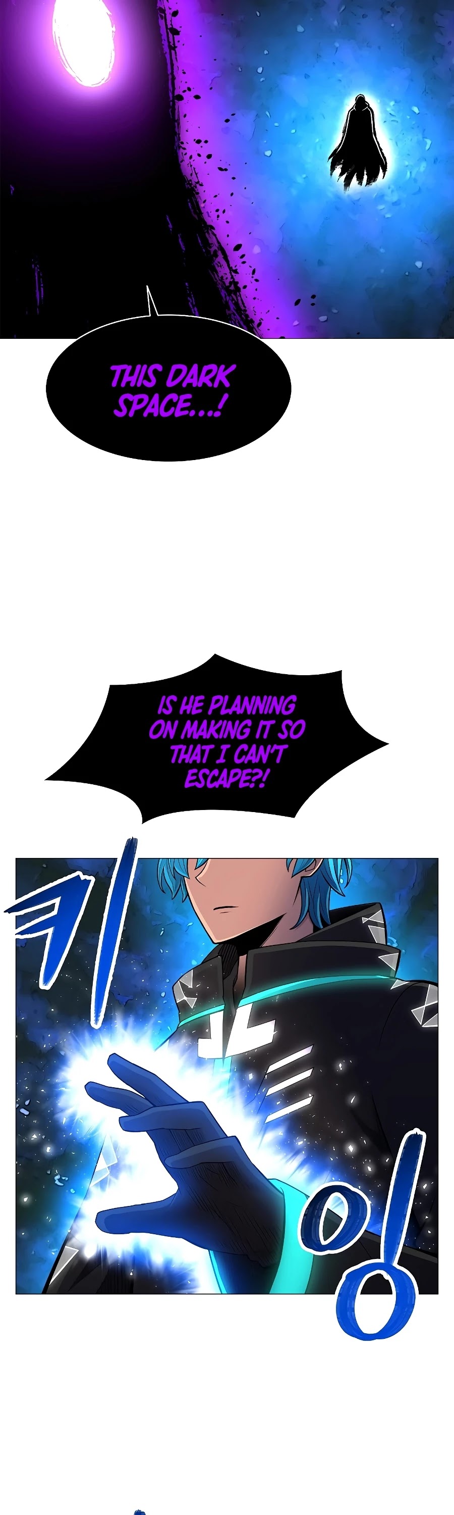 Updater Chapter 33 page 14 - Chapter 33