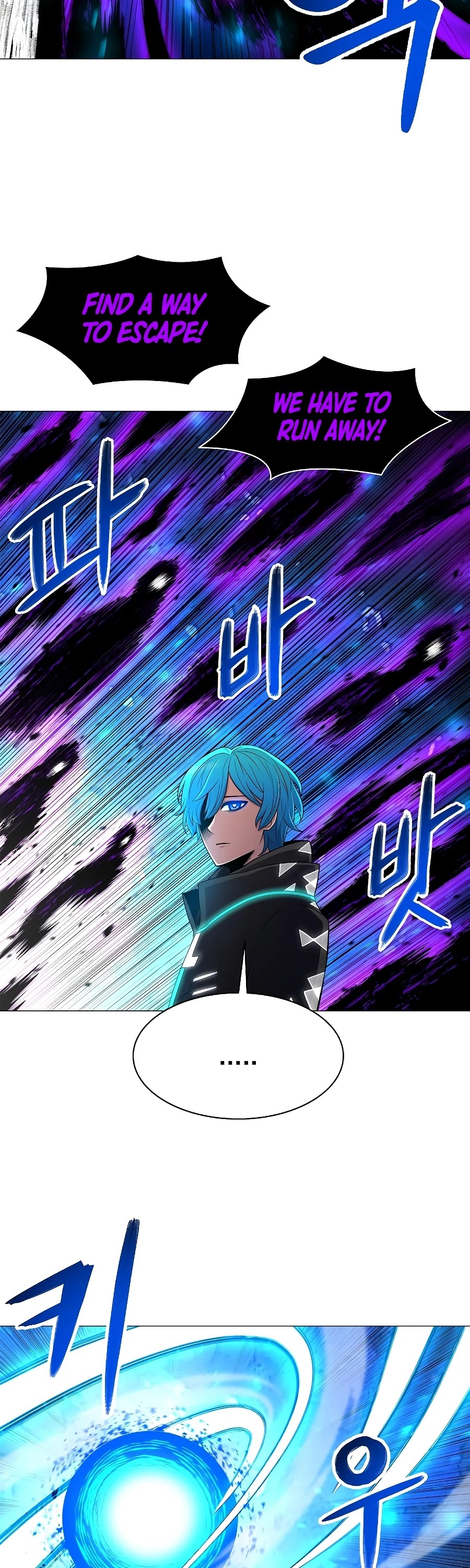 Updater Chapter 33 page 17 - Chapter 33