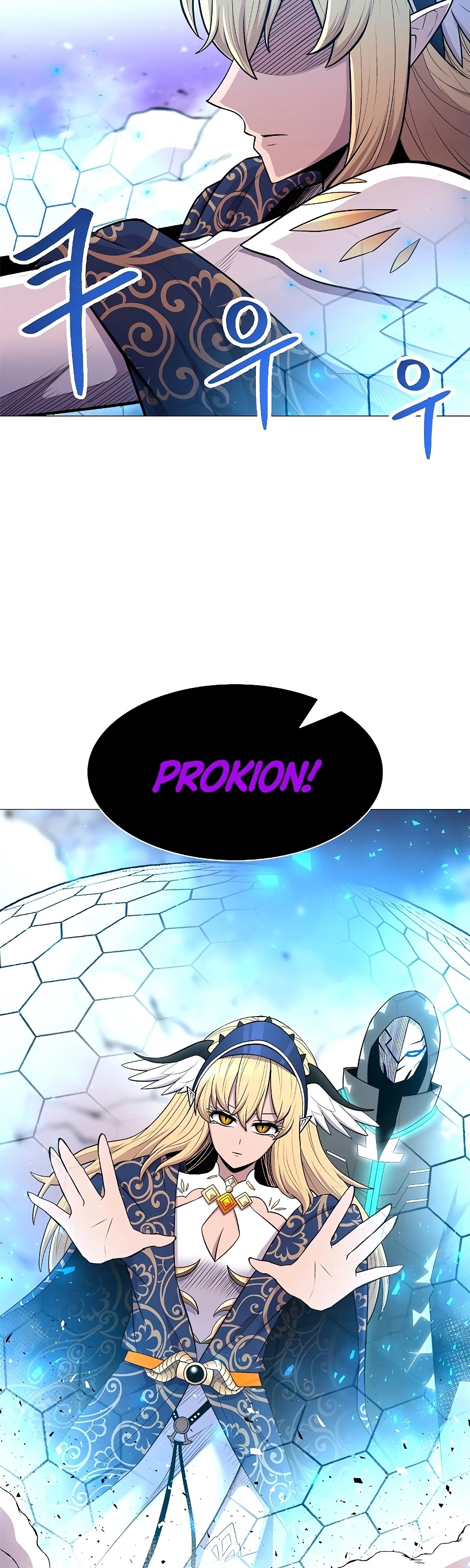 Updater Chapter 33 page 3 - Chapter 33