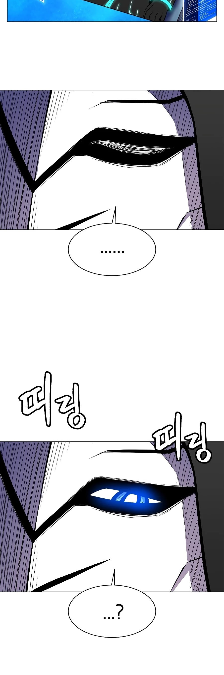 Updater Chapter 33 page 35 - Chapter 33