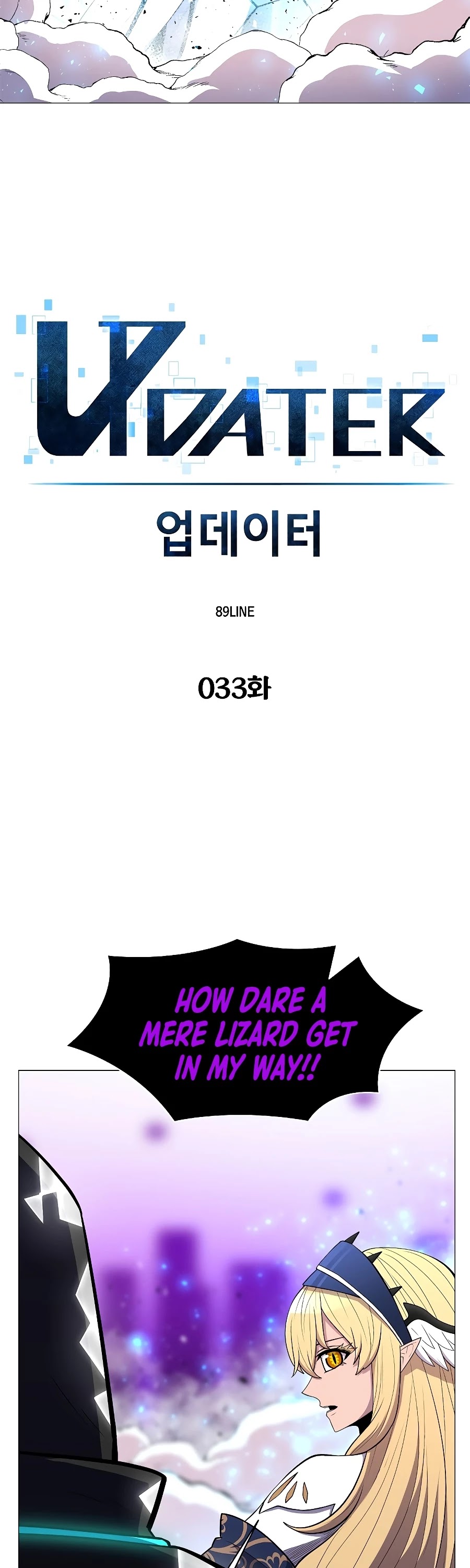 Updater Chapter 33 page 4 - Chapter 33