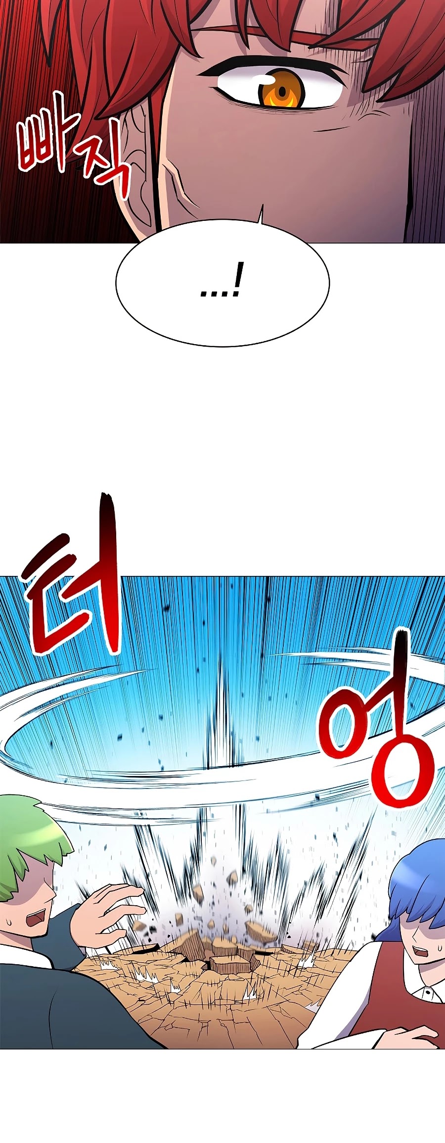 Updater Chapter 36 page 11 - Chapter 36