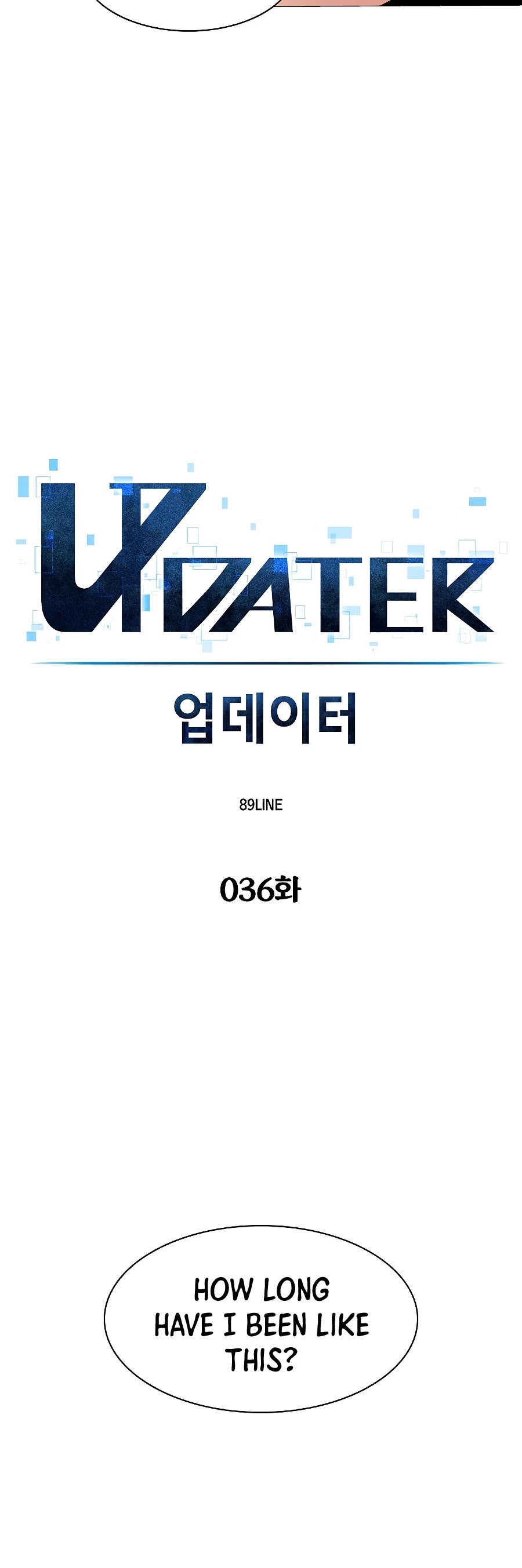 Updater Chapter 36 page 6 - Chapter 36