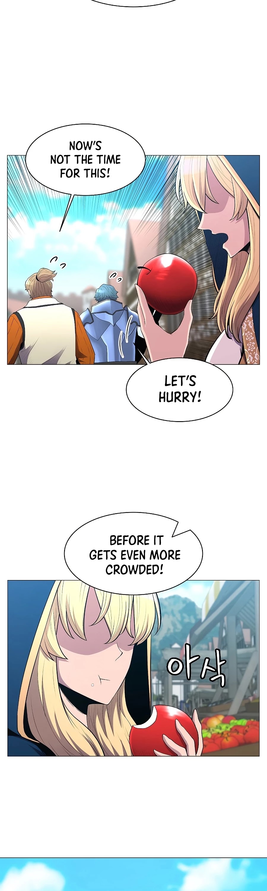 Updater Chapter 37 page 17 - Chapter 37