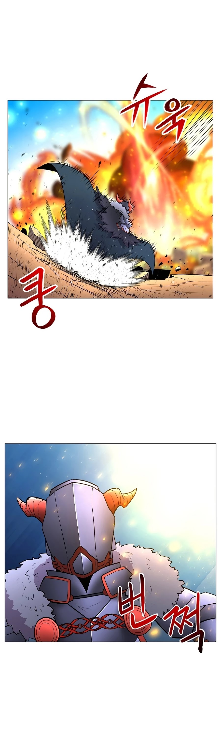 Updater Chapter 38 page 25 - Chapter 38