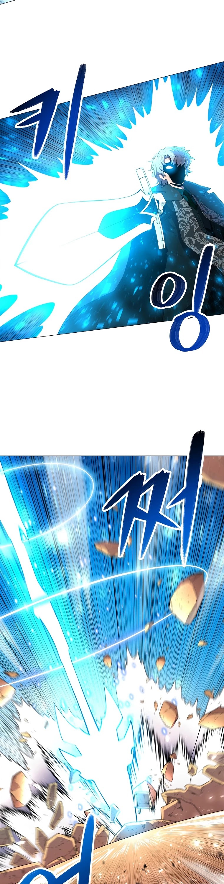 Updater Chapter 39 page 20 - Chapter 39