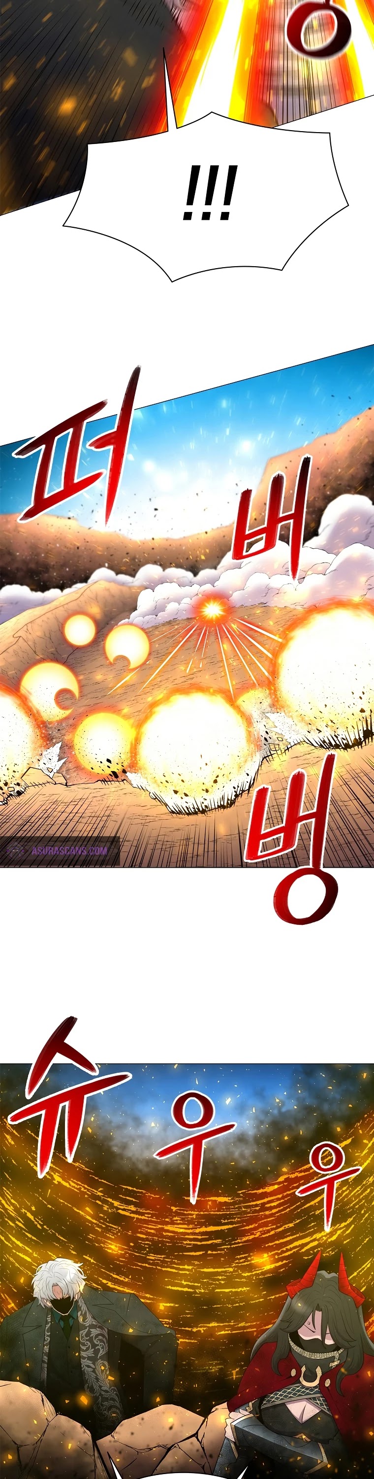 Updater Chapter 39 page 23 - Chapter 39