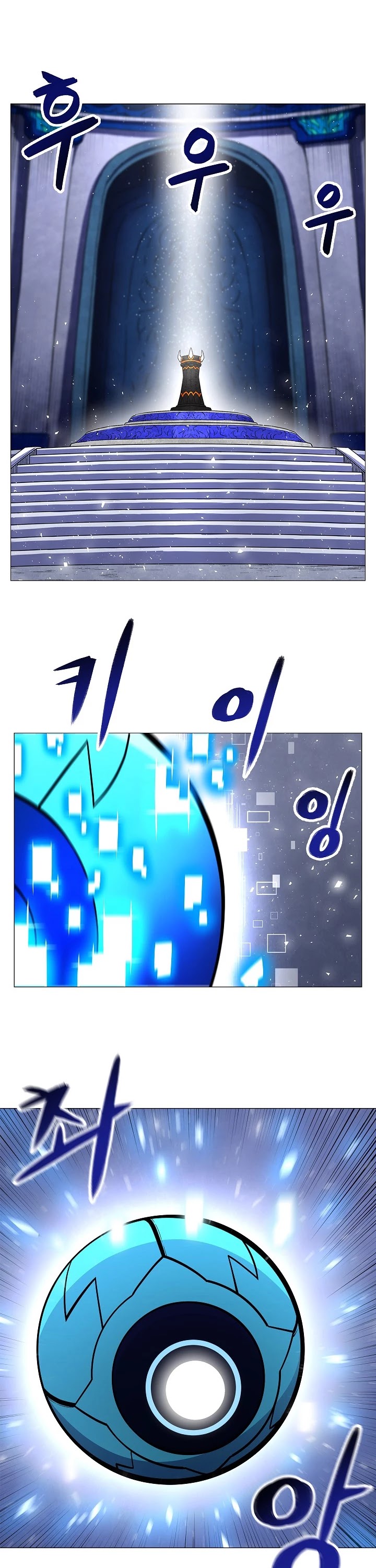Updater Chapter 4 page 2 - Chapter 4