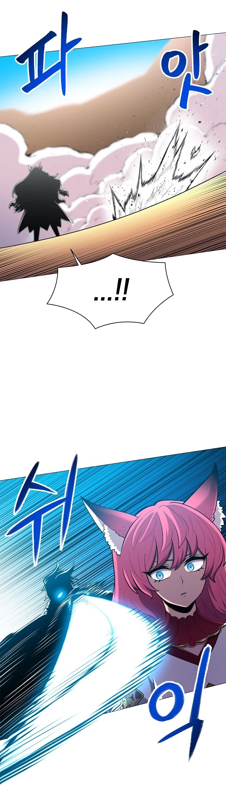 Updater Chapter 40 page 13 - Chapter 40