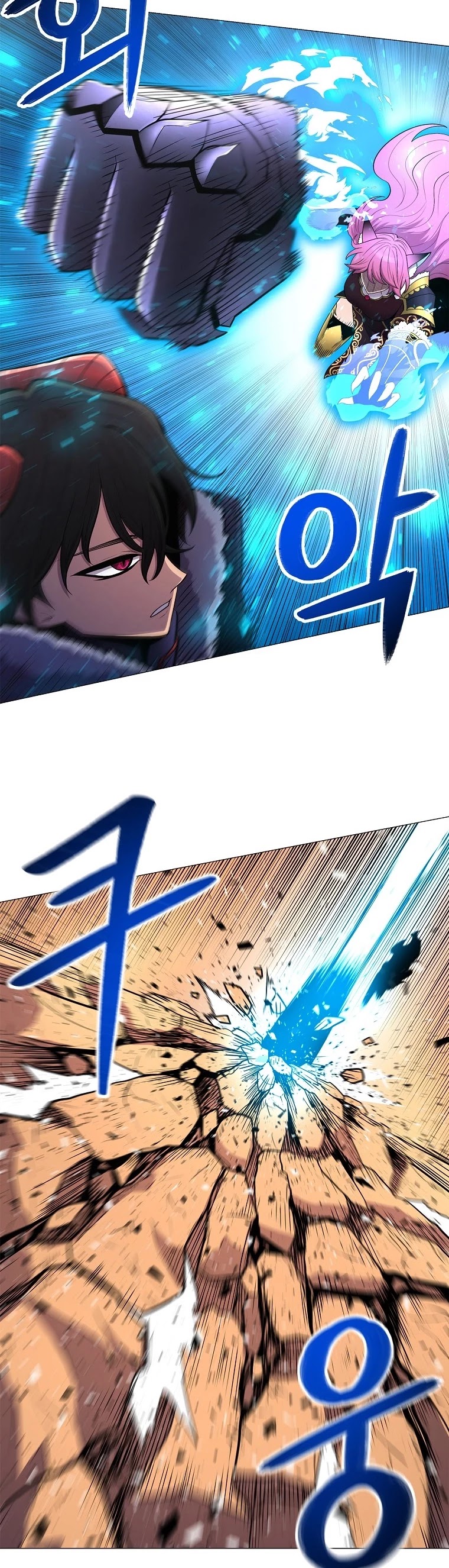 Updater Chapter 40 page 23 - Chapter 40