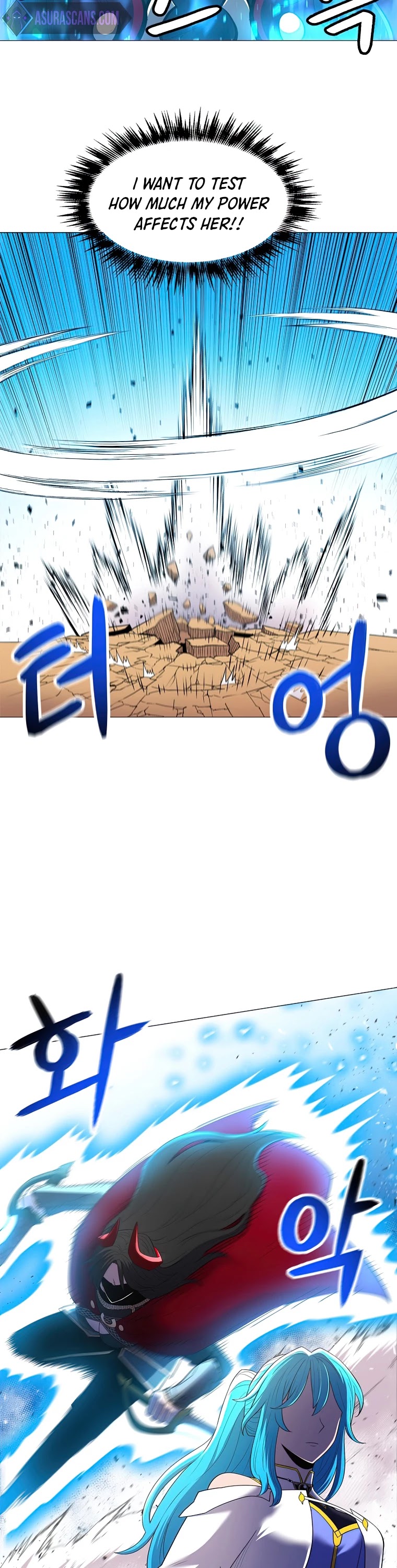 Updater Chapter 41 page 11 - Chapter 41