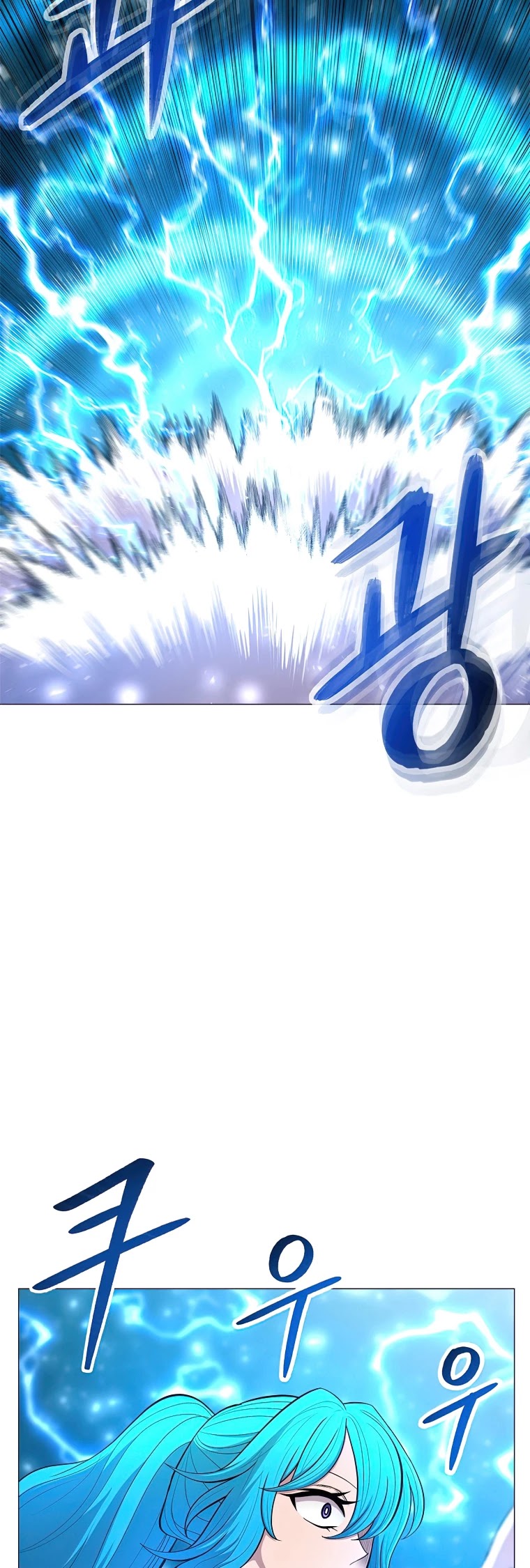 Updater Chapter 41 page 31 - Chapter 41