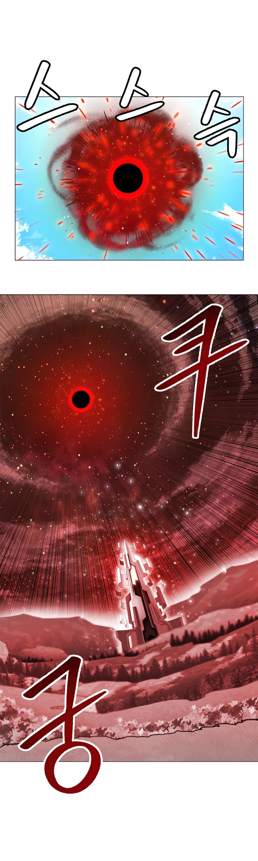 Updater Chapter 44 page 2 - Chapter 44