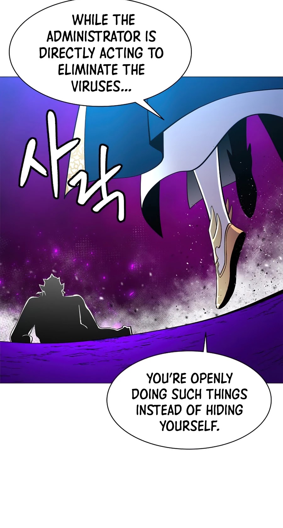 Updater Chapter 45 page 18 - Chapter 45