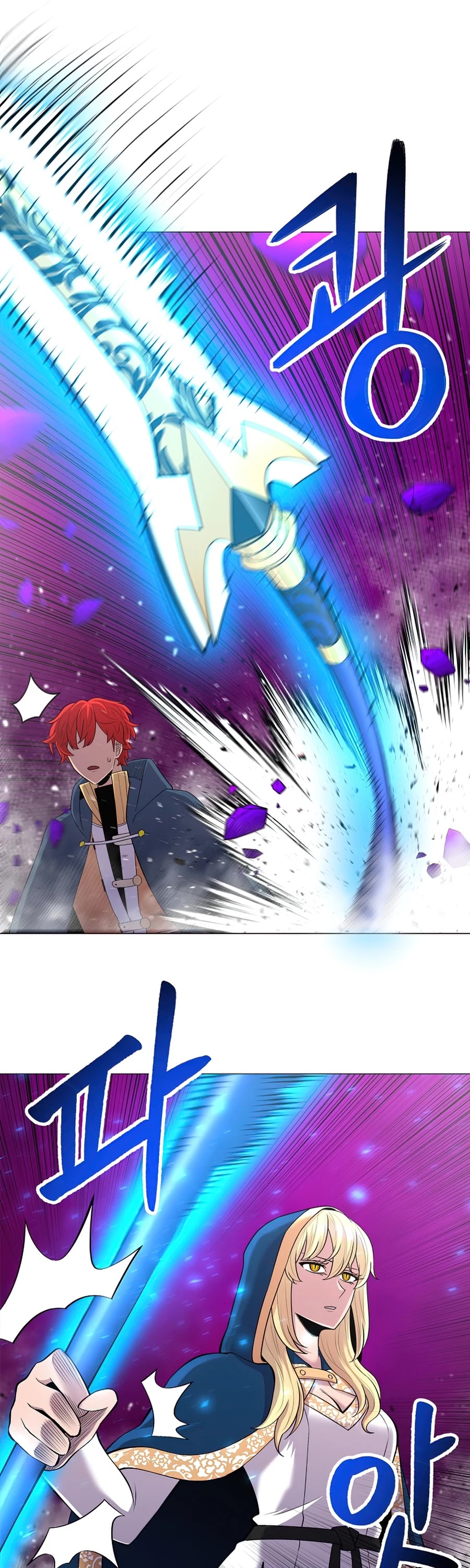 Updater Chapter 45 page 20 - Chapter 45
