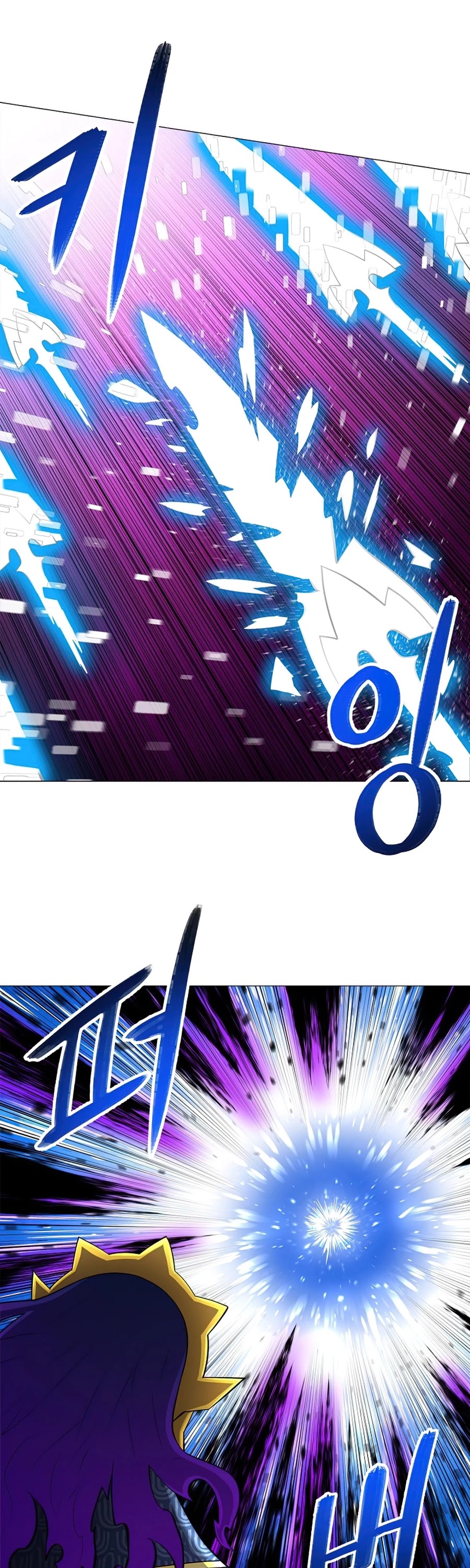 Updater Chapter 45 page 29 - Chapter 45