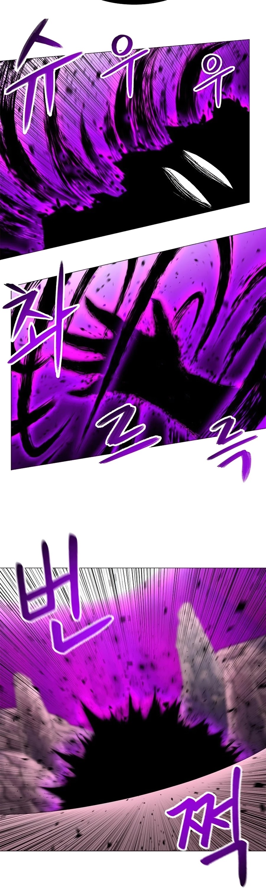 Updater Chapter 46 page 12 - Chapter 46