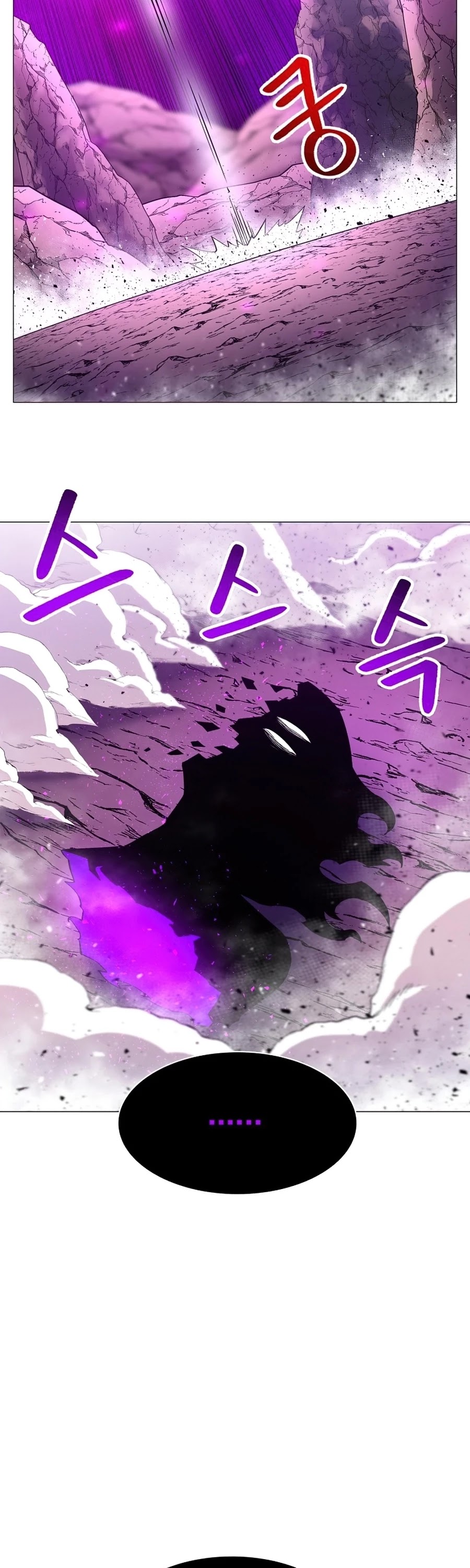 Updater Chapter 46 page 3 - Chapter 46