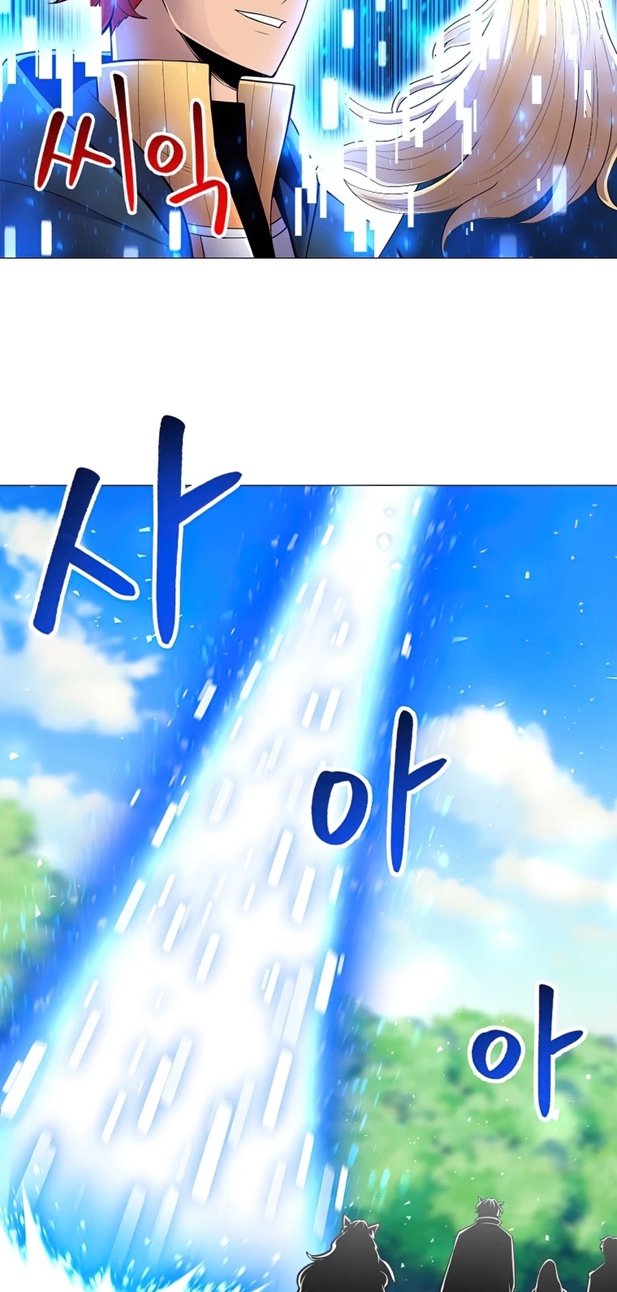 Updater Chapter 47 page 45 - Chapter 47