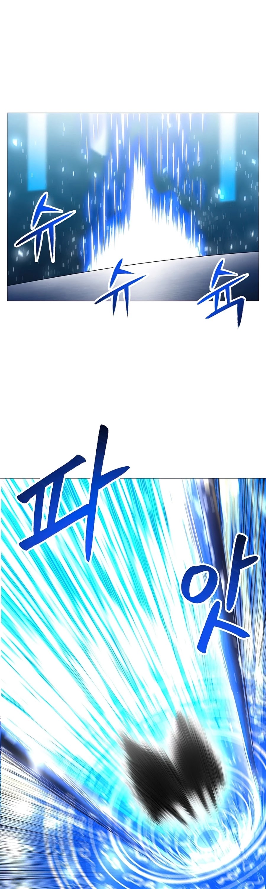 Updater Chapter 48 page 2 - Chapter 48