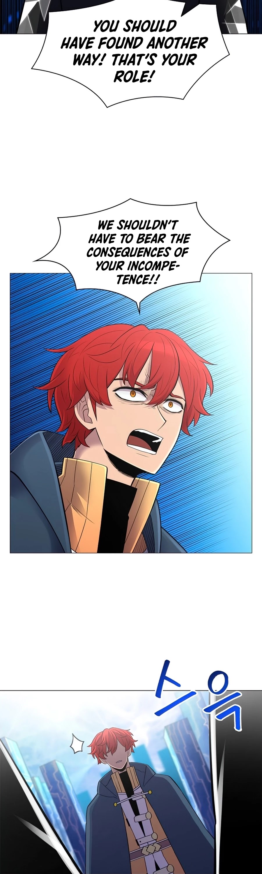 Updater Chapter 48 page 22 - Chapter 48