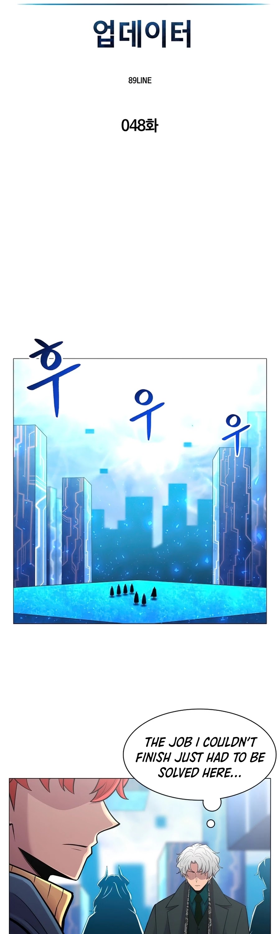 Updater Chapter 48 page 8 - Chapter 48