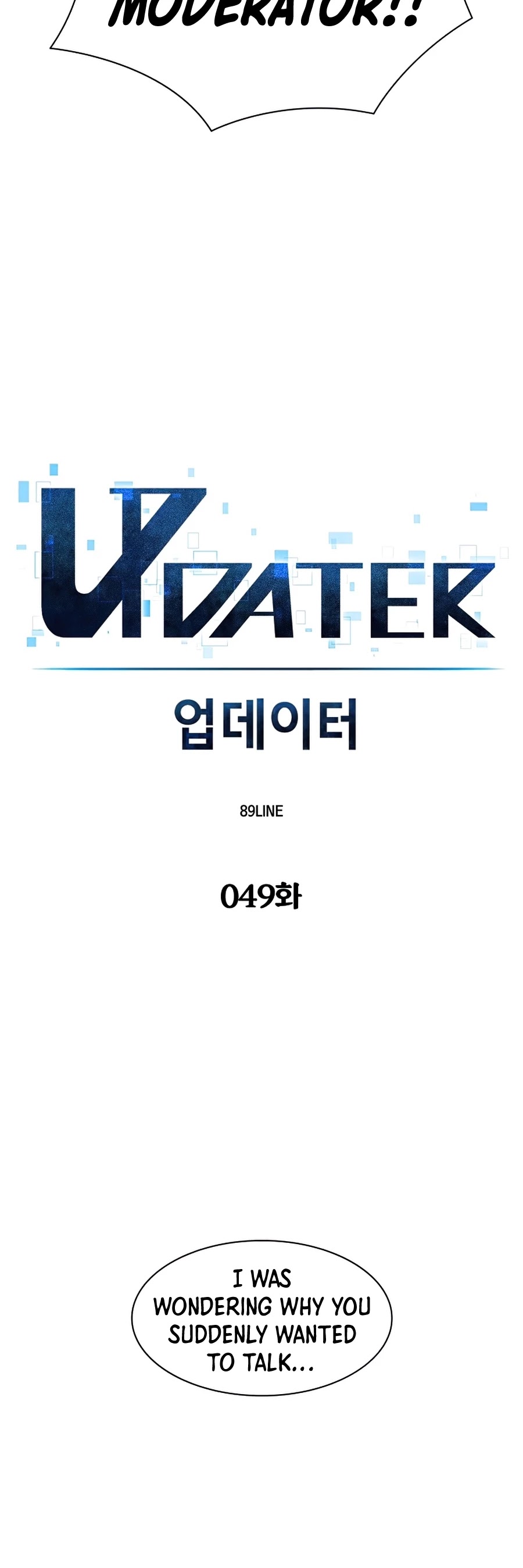 Updater Chapter 49 page 4 - Chapter 49