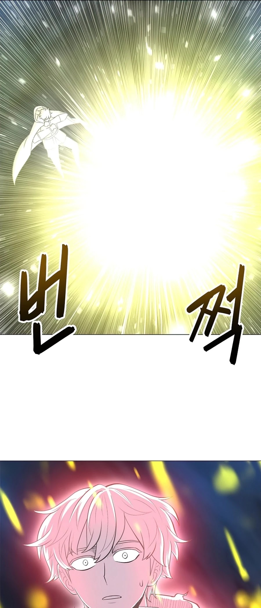 Updater Chapter 49 page 54 - Chapter 49
