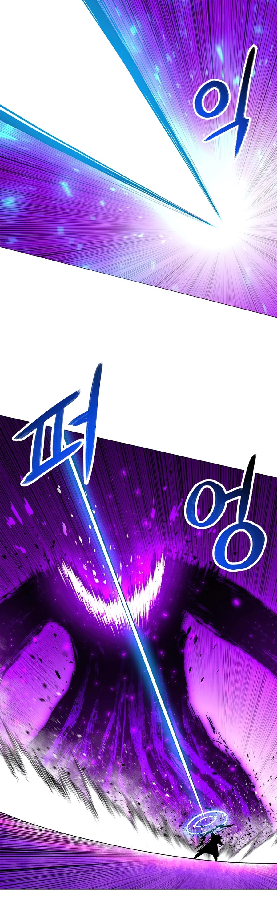 Updater Chapter 51 page 16 - Chapter 51