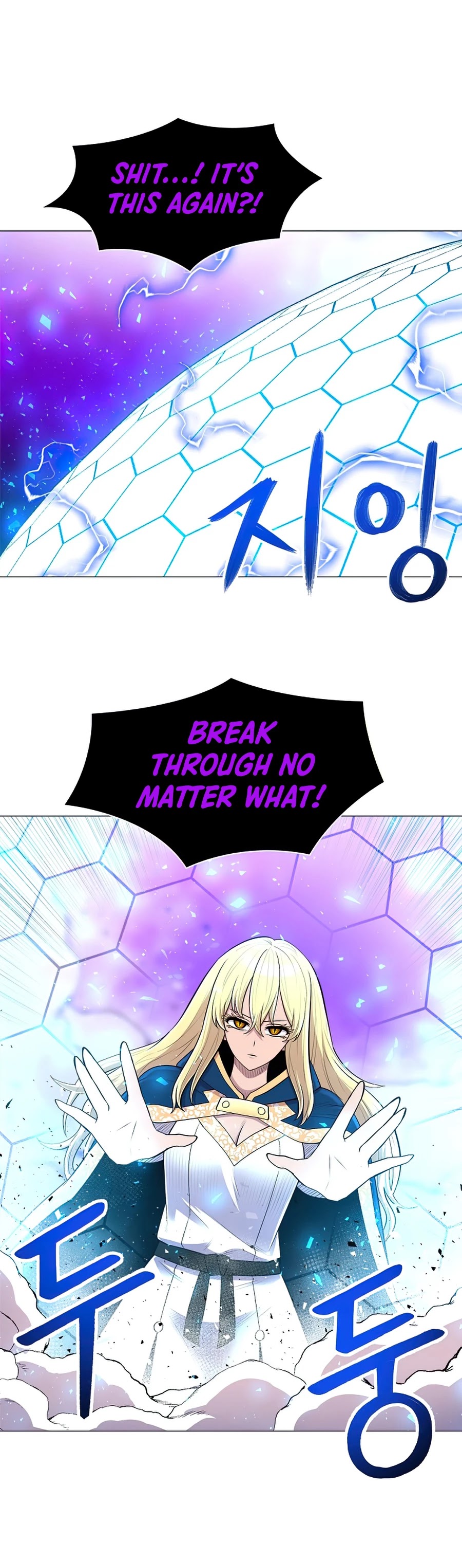 Updater Chapter 51 page 21 - Chapter 51