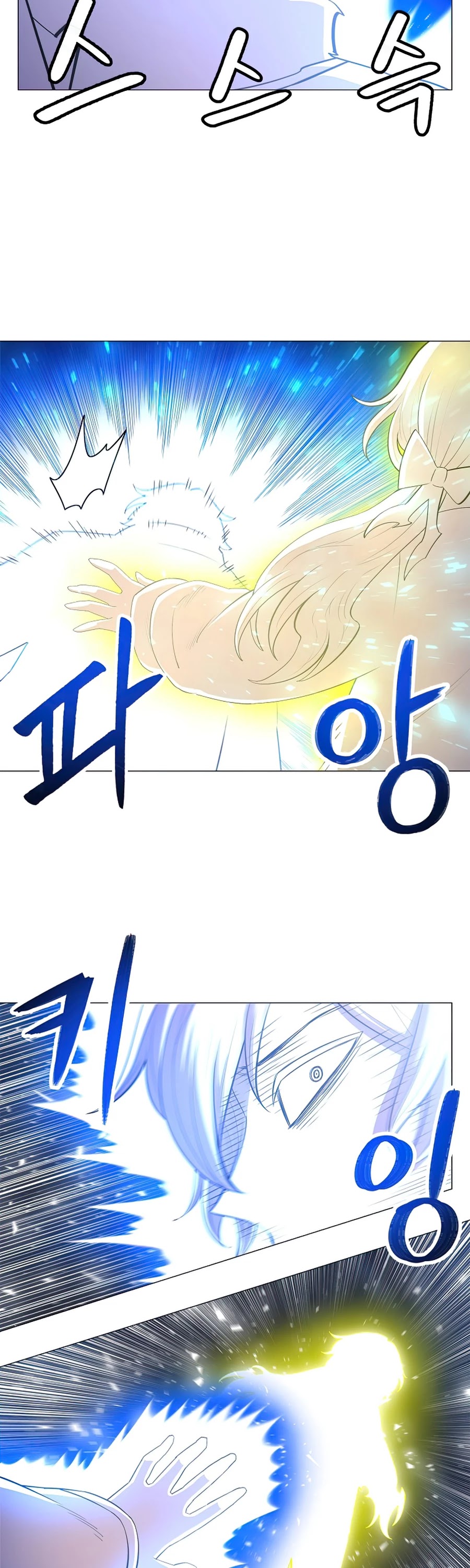 Updater Chapter 51 page 3 - Chapter 51