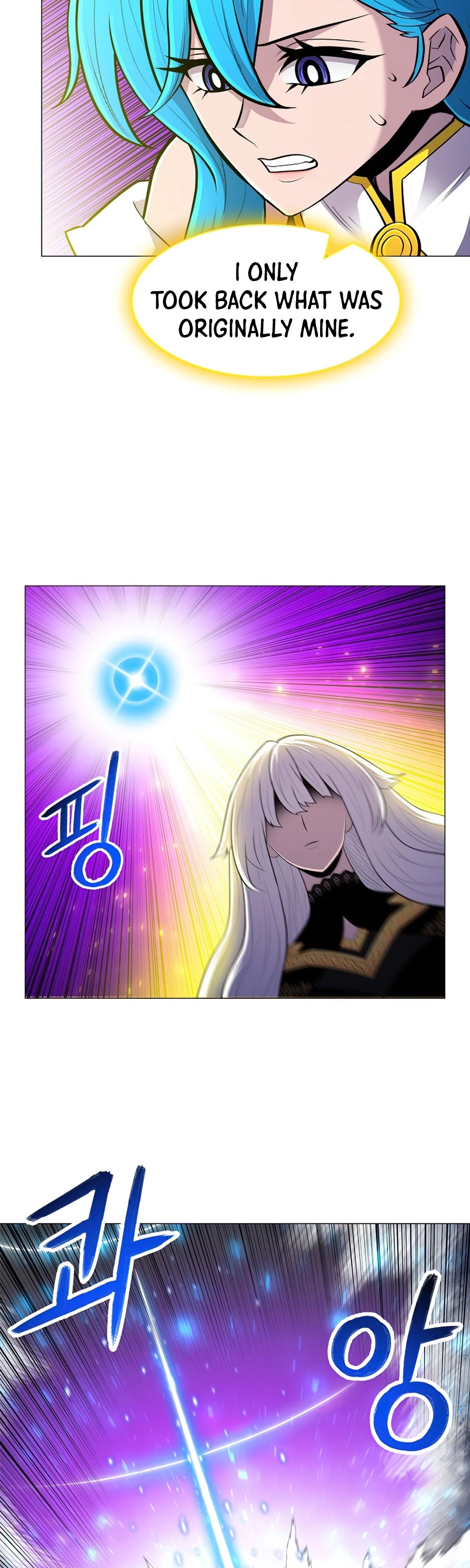 Updater Chapter 52 page 15 - Chapter 52