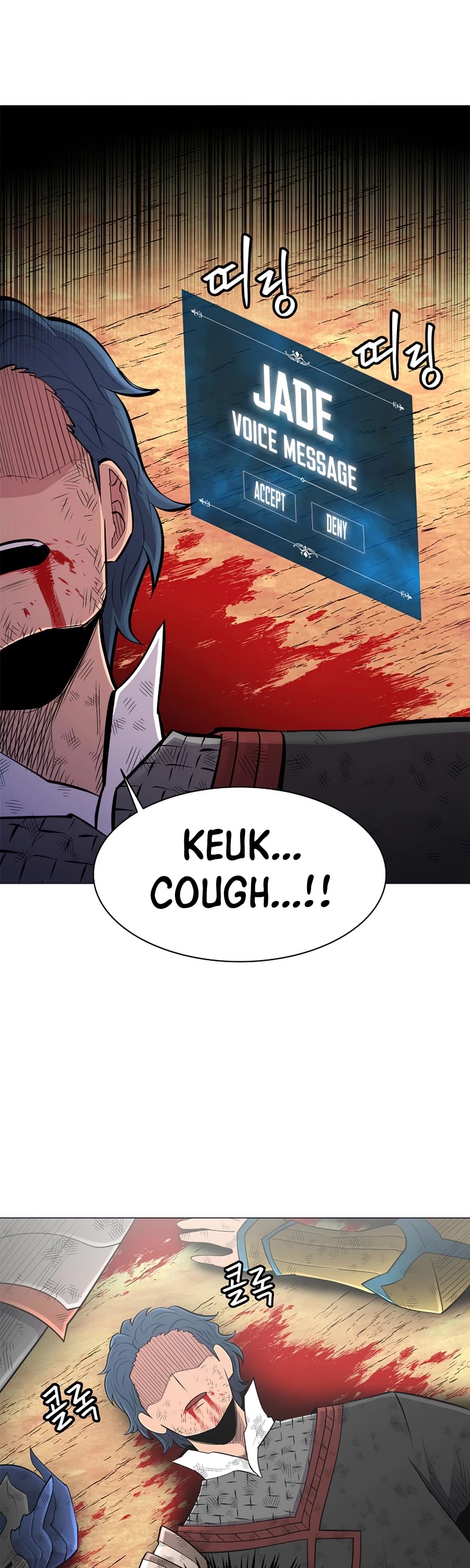 Updater Chapter 52 page 4 - Chapter 52