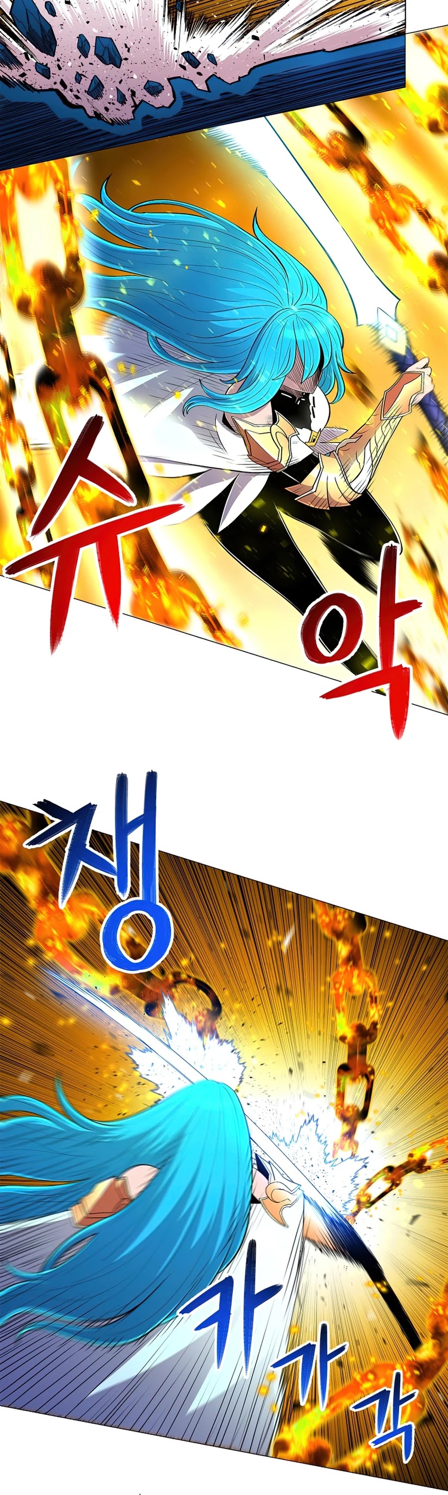 Updater Chapter 53 page 16 - Chapter 53