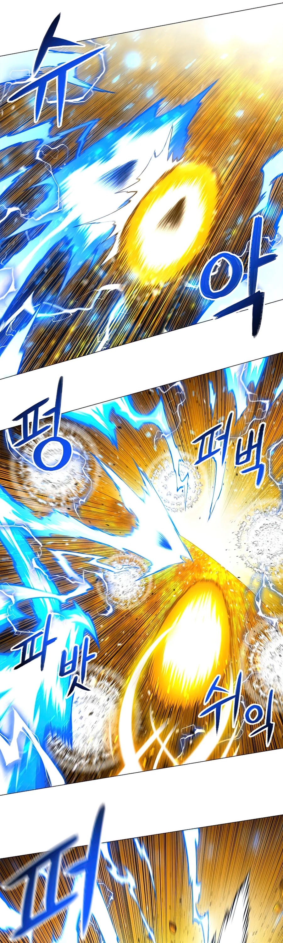 Updater Chapter 53 page 6 - Chapter 53