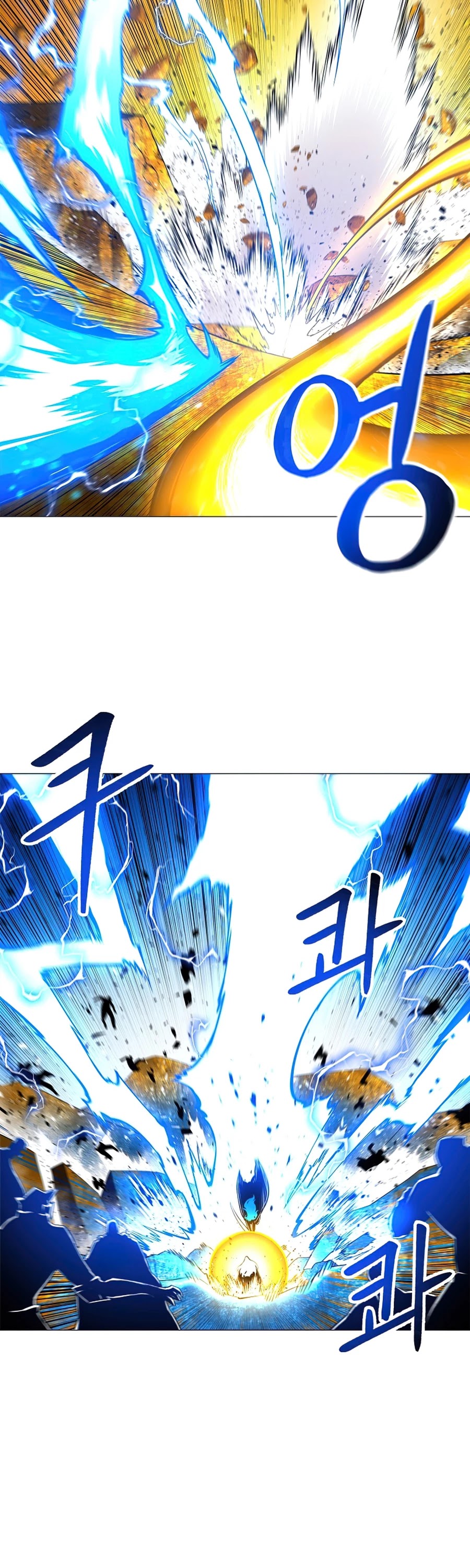 Updater Chapter 53 page 7 - Chapter 53